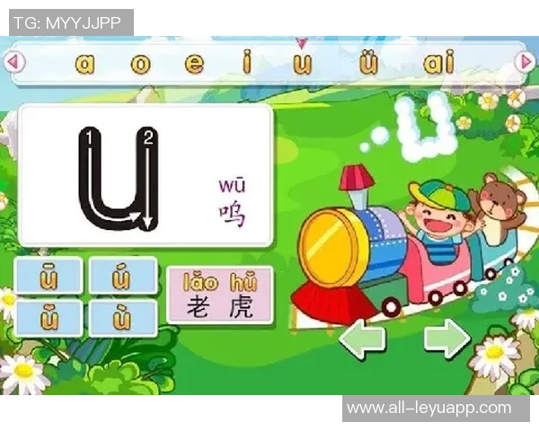 主持人揭秘字母表忠心背后的聪明计谋与人际游戏